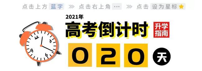 福建2021年参加高考人数