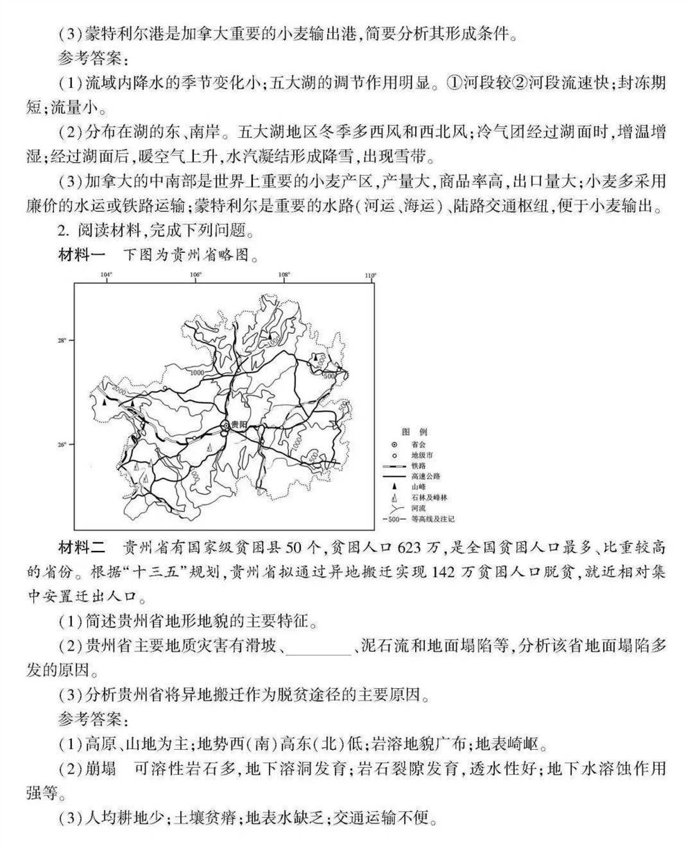 2021浙江数学高考范围