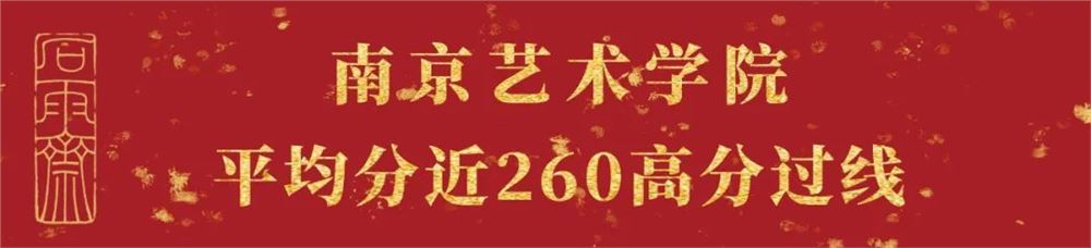 2021安徽省书法高考准考证打印