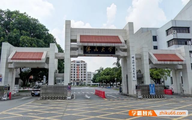 广东有哪些二本大学，都有哪些特色呢？