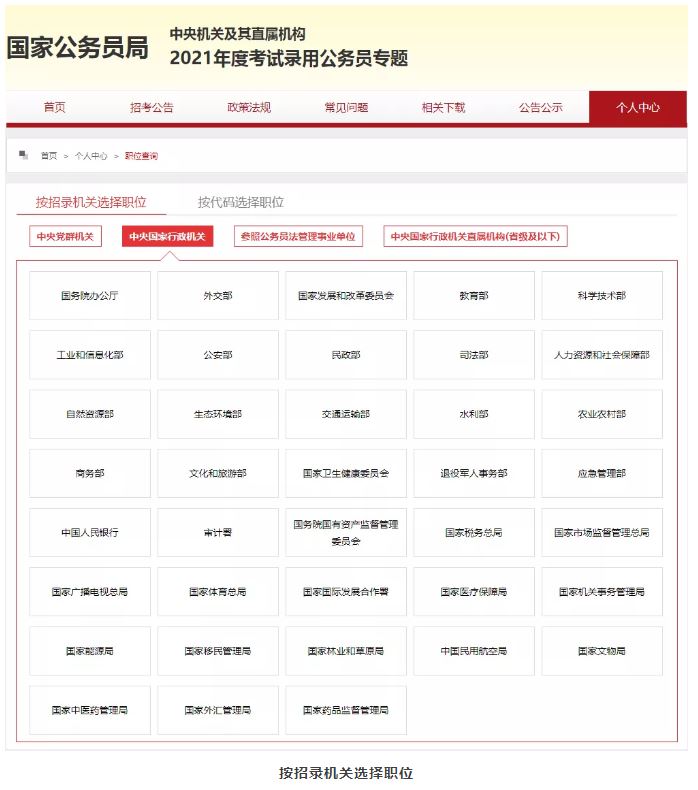 2022年湖南社会考生高考报名时间