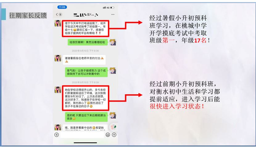 北京怀柔冲刺高考辅导班