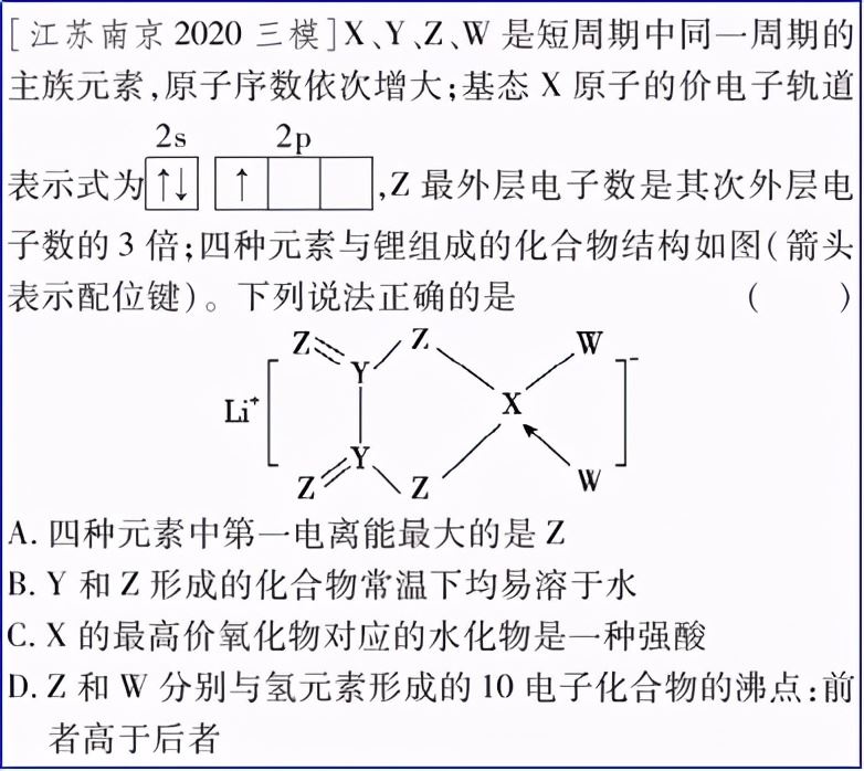 江苏高三复习可提多少分