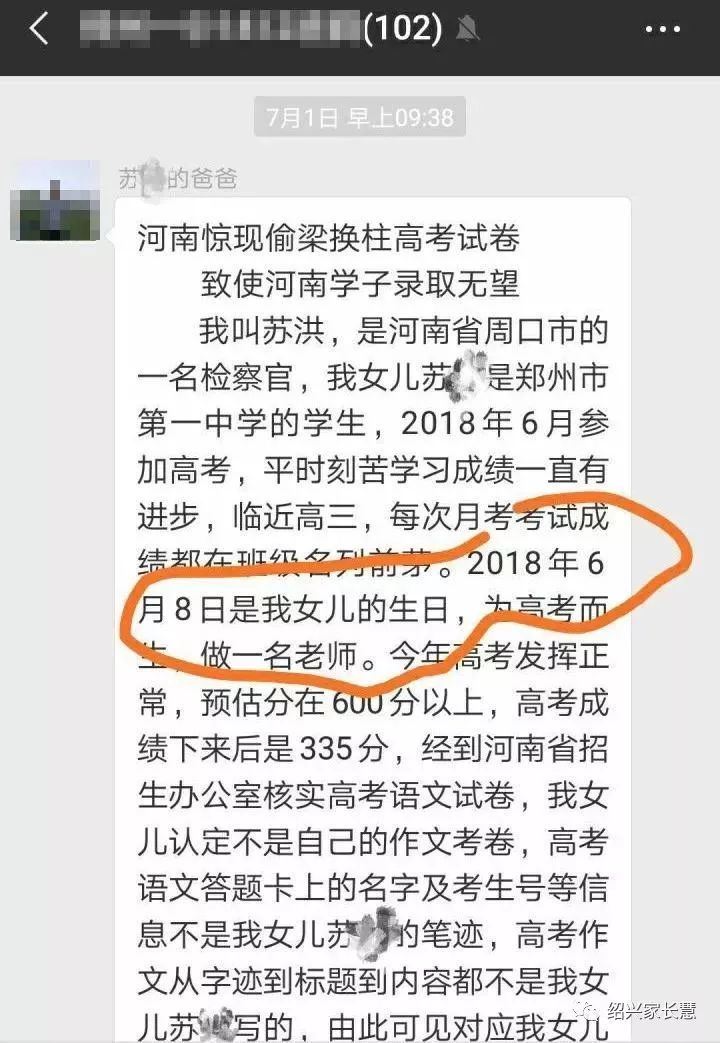 河南高考分b答题卡吗