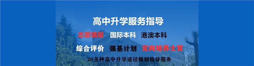 湖北省2022年新高考志愿填报