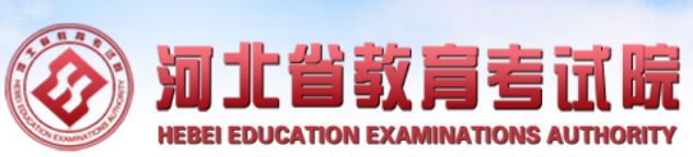 2021河北异地高考报名流程