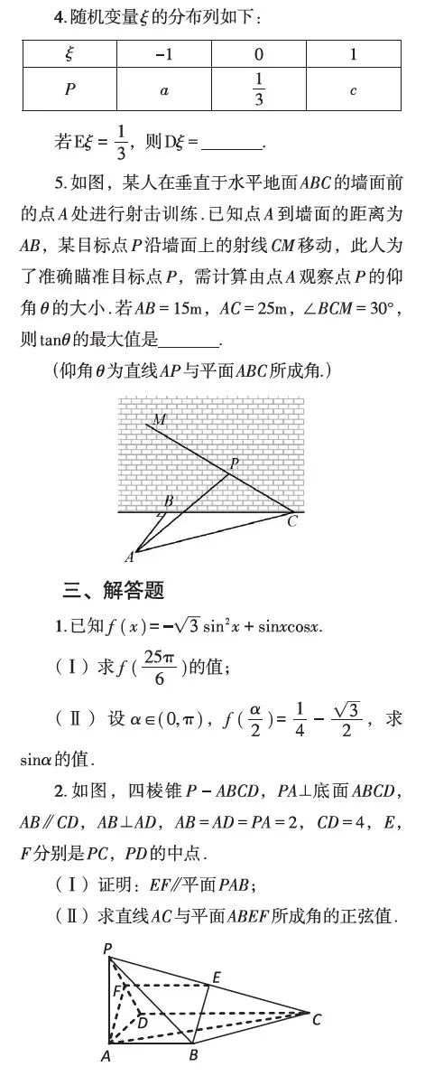 2021年浙江高考大纲