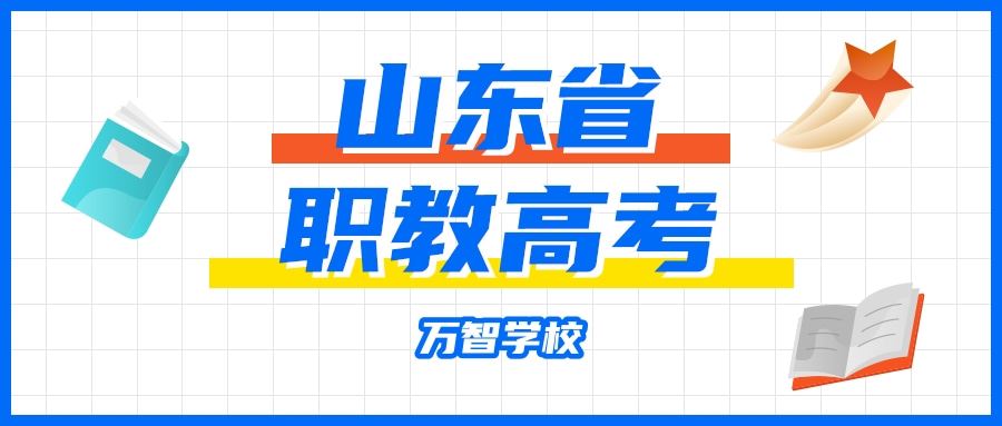 山东省2022年参加高考考生人数