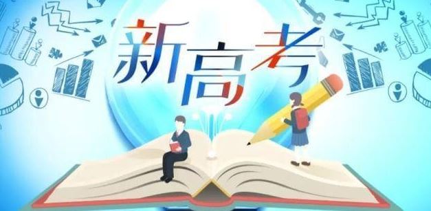 江苏2021高考总分多少