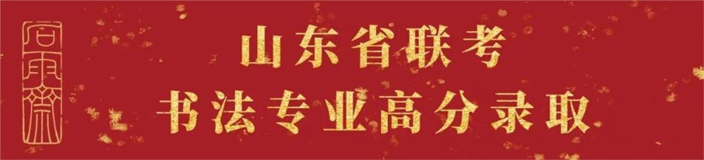 2021安徽省书法高考准考证打印