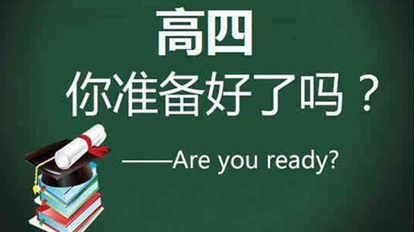 福建2022高考新政策复读