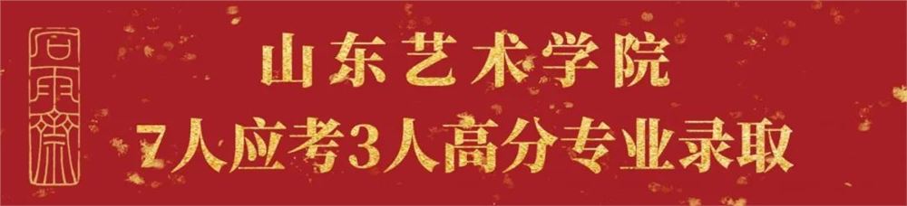 2021安徽省书法高考准考证打印