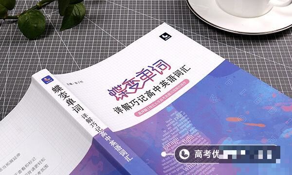 英语听力的12个技巧是什么