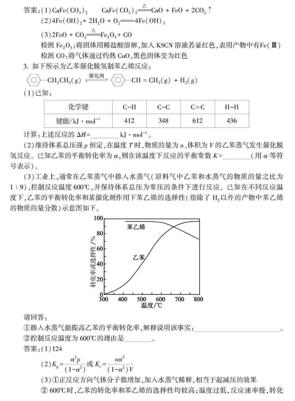 2021浙江数学高考范围