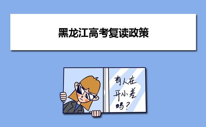 山西2022高考复读生能报名么