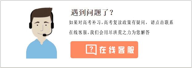 2021年云南省三校生高考时间