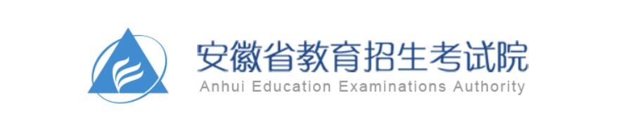 安徽省2022高考报名信息查询