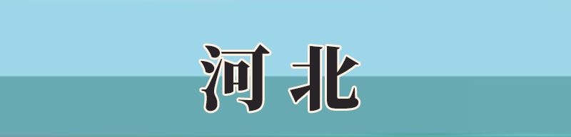 2021各大学对新高考选科的要求