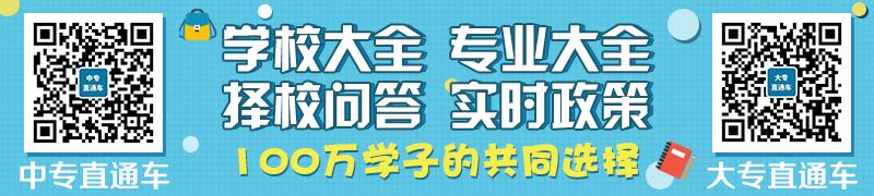 2021甘肃临夏高考报名