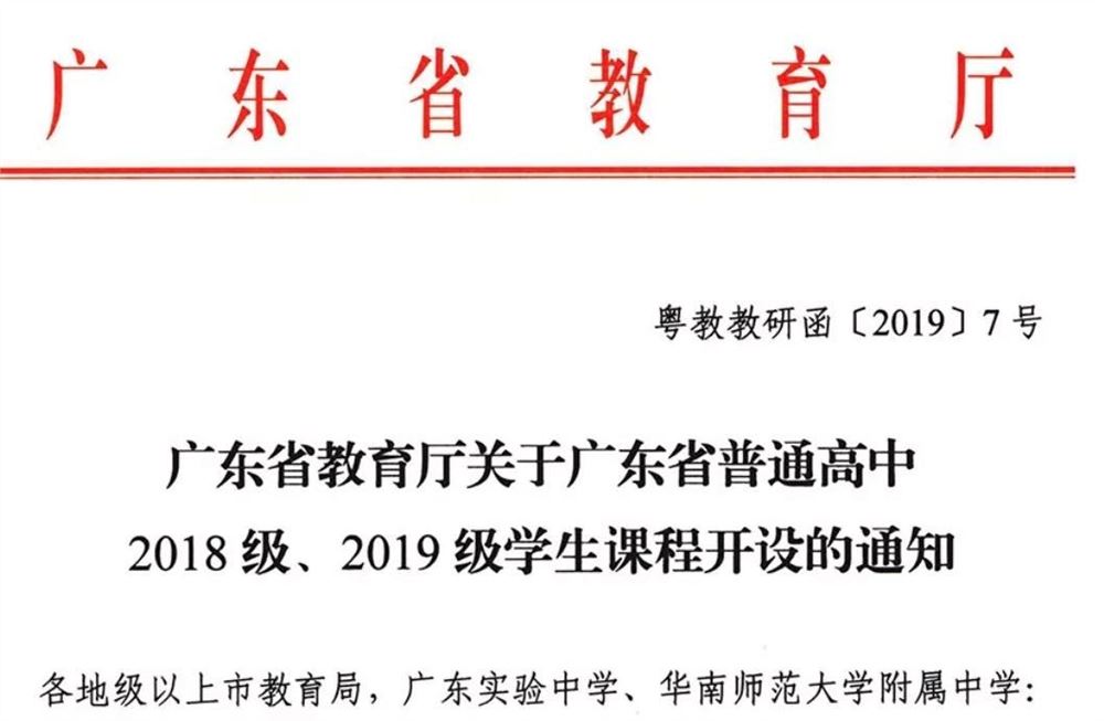 广东新高考2022年物理需要先学哪几本书