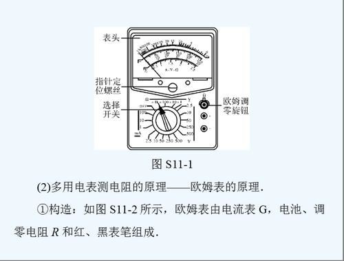 广东新高考物理试题结构,高考物理压轴题100题