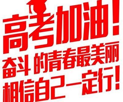 2022年江苏高考改革后复读