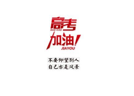 山东2021年高考总分是多少