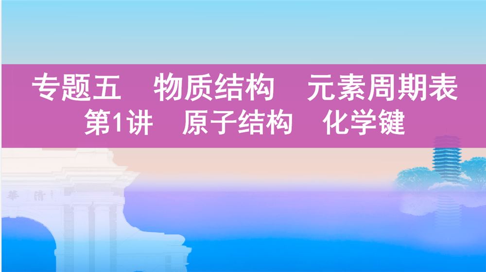 2022山西版3年高考2年模拟英语答案