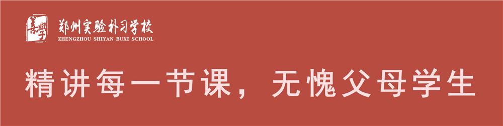 2021河南什么时候高考