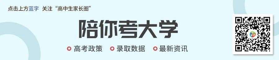 湖北省2021年高考人员估计