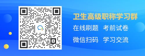 2022年广西卫生系统副高考试成绩查询