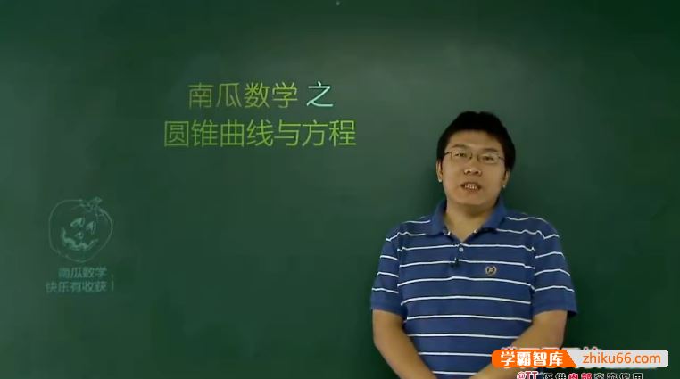 郭化楠数学郭化楠高中数学之圆锥曲线与方程