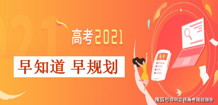 2021年辽宁新高考赋分