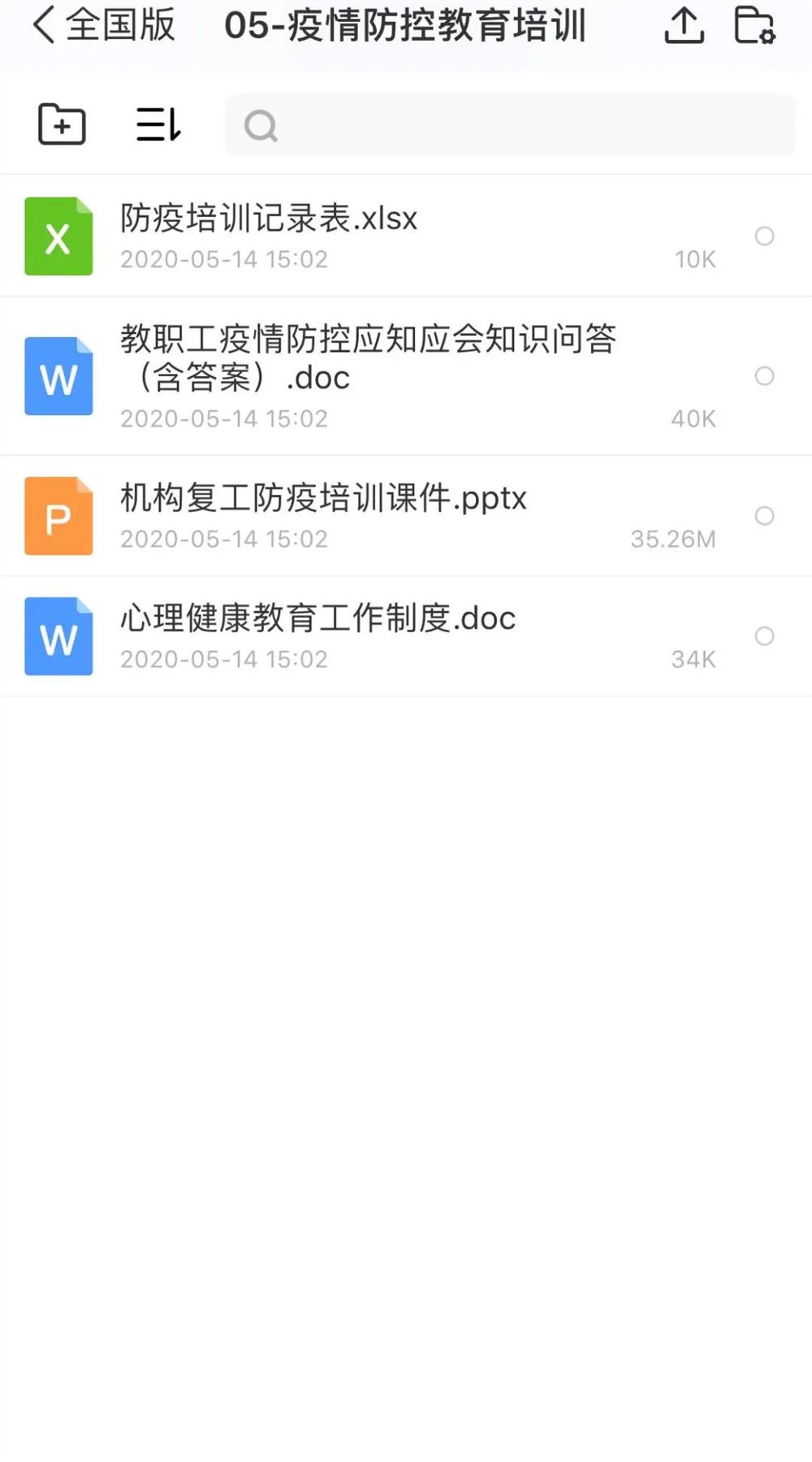 培训机构可以参加高考吗