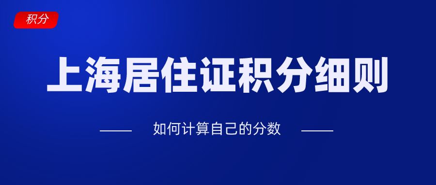 上海2022高考网上报名缴费