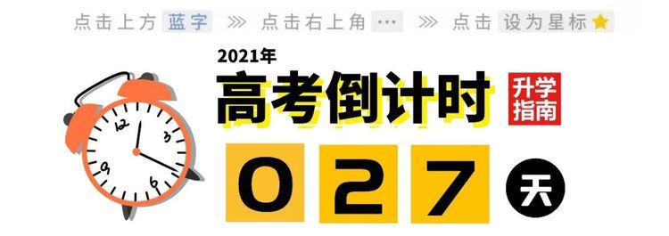 2021福建高考考生人数