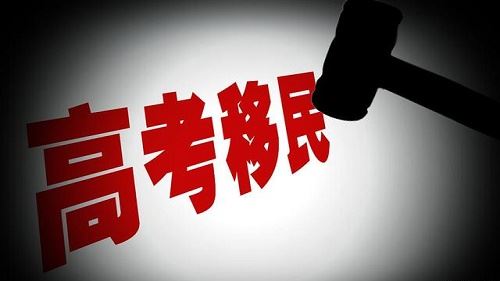 2022年西藏高考必须实际就读吗