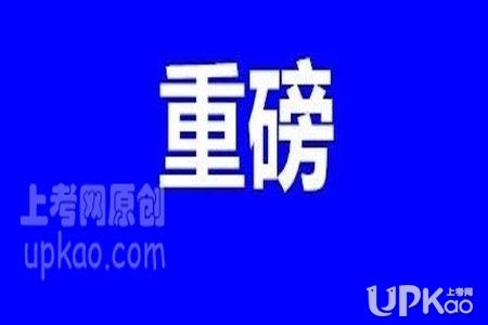 广西2021高考科目