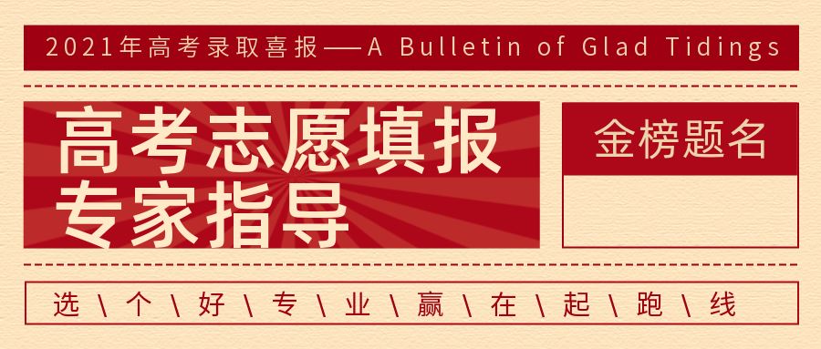 2021湖北新高考分数线