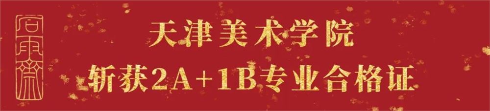 2021安徽省书法高考准考证打印