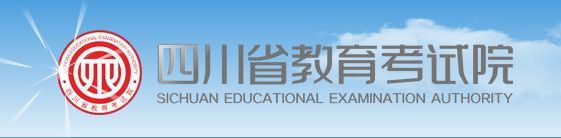 2021年四川统招高考报名时间