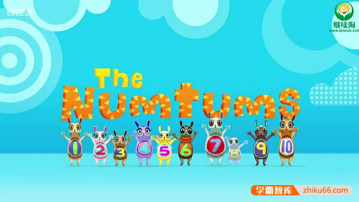 BBC数学启蒙动画《数字虫The Numtums》英文版1-3季全77集