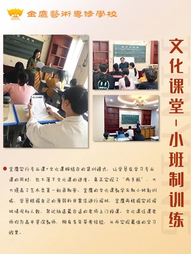 陕西音乐艺术高考培训学校