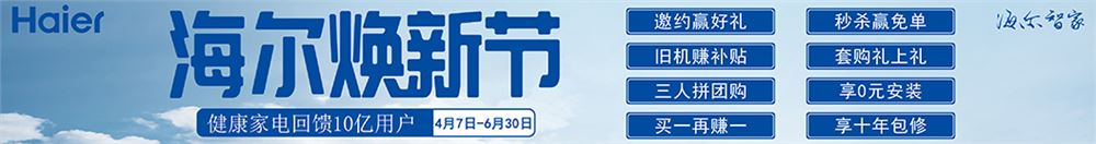 2021届高考四川方案