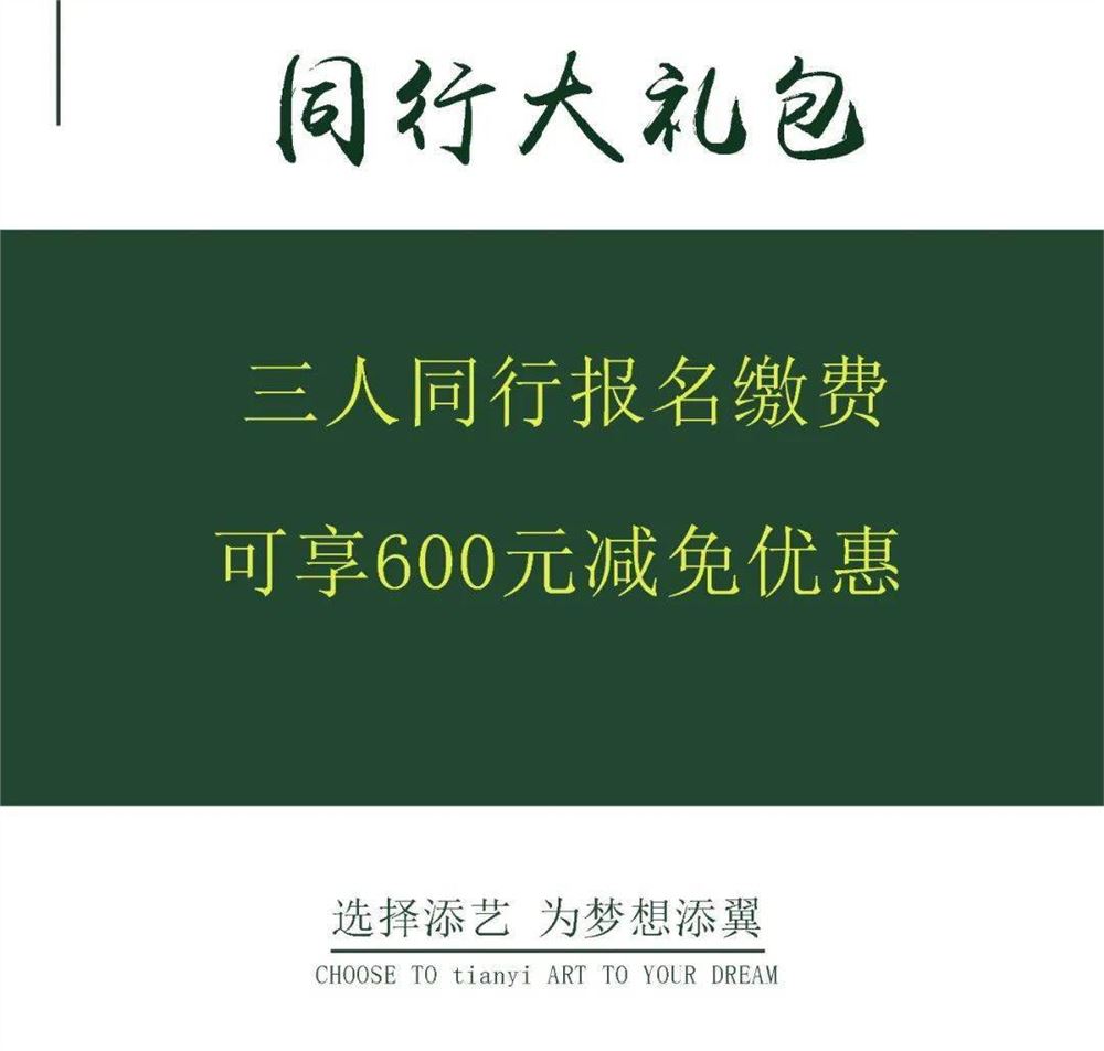 云南专业的高考绘画艺术培训学校