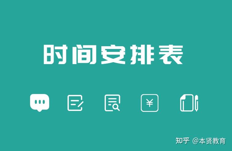 2021年云南成人高考什么时候报名