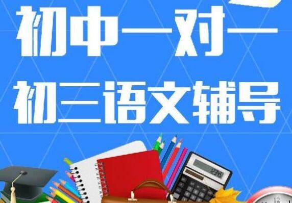 高考前数学学科考前辅导