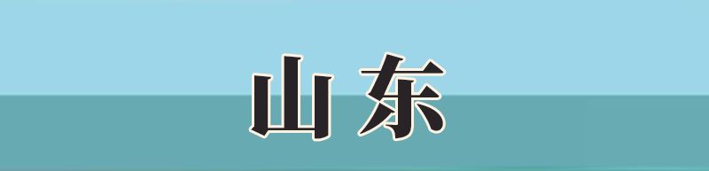 2021各大学对新高考选科的要求