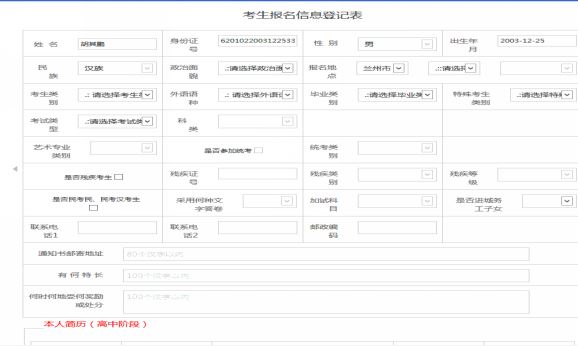 甘肃2022高考新政策