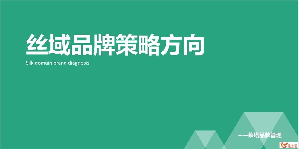 双十一案例分享,营销活动方案，活动案例，百度云下载